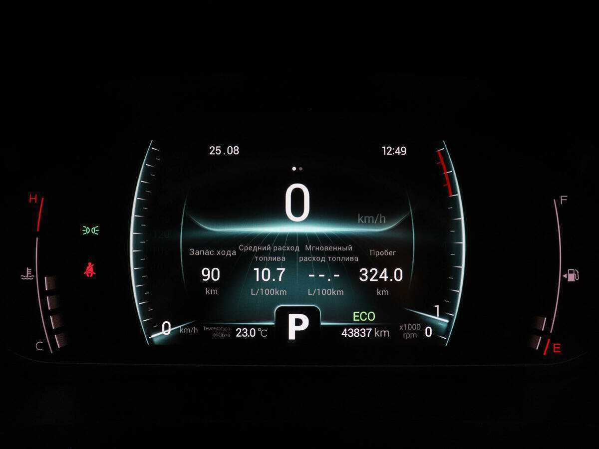 Купить Chery Tiggo 7 Pro, 2020, 43 818 км.. Фото: #10