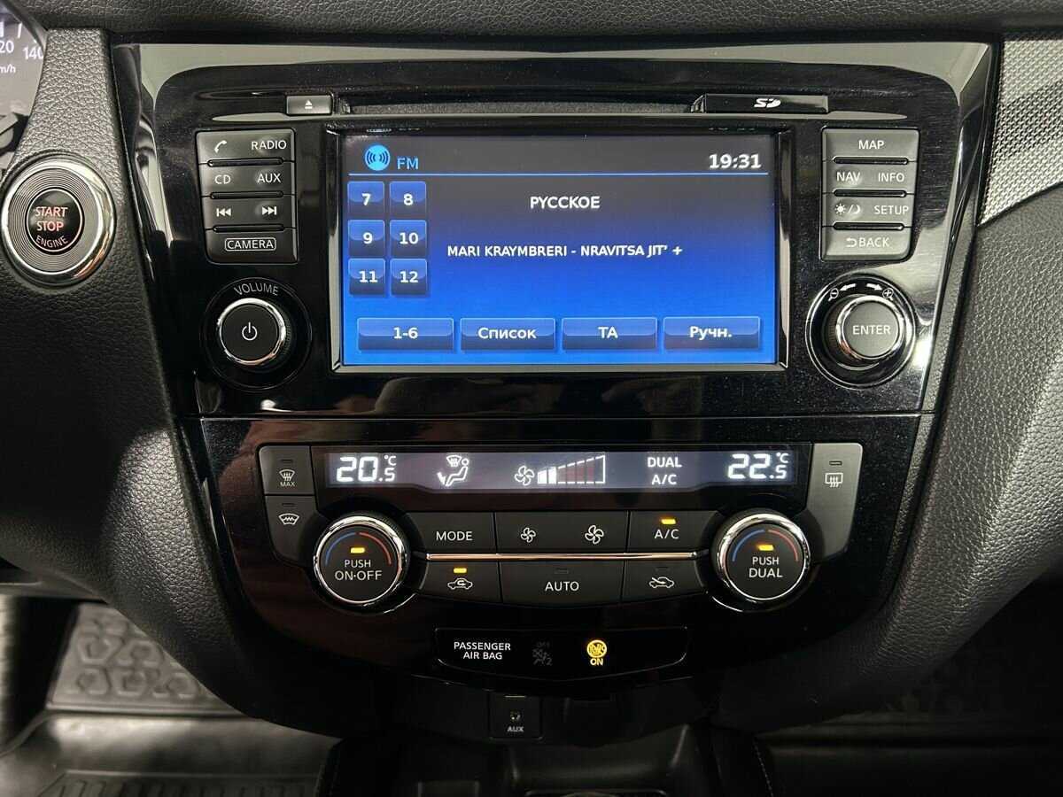 Купить Nissan X-Trail, 2017, 103 812 км.. Фото: #9