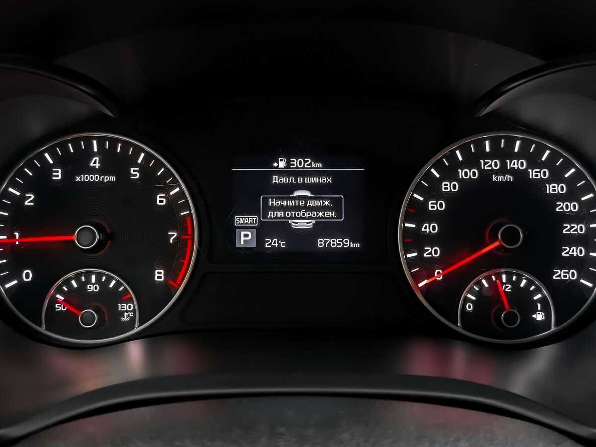 Купить Kia Optima, 2019, 87 852 км.. Фото: #11