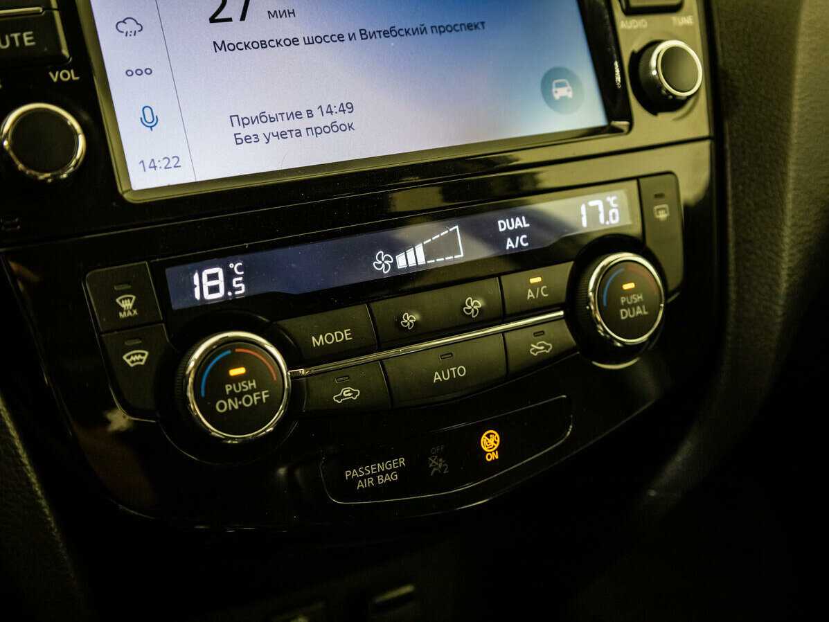 Купить Nissan X-Trail, 2018, 127 776 км.. Фото: #14