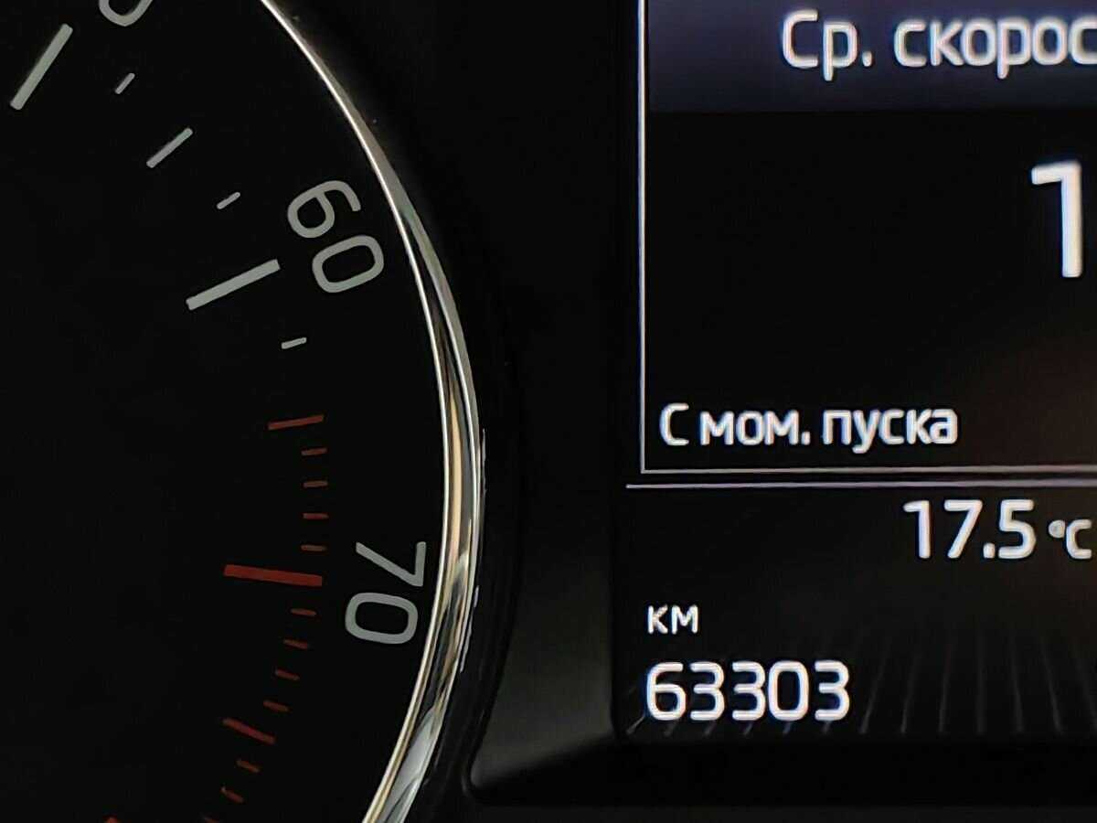 Купить Skoda Octavia, 2017, 63 294 км.. Фото: #16