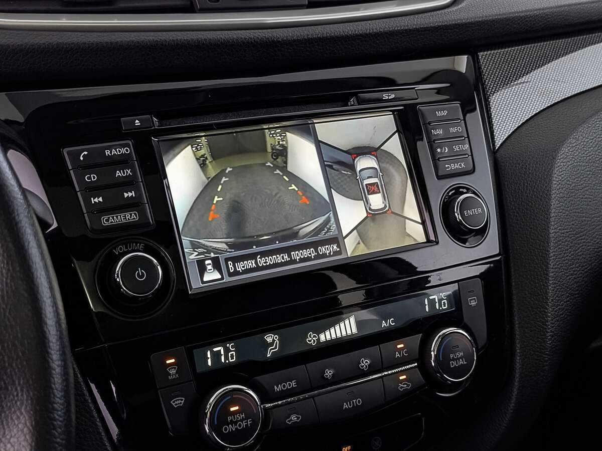 Купить Nissan X-Trail, 2017, 80 656 км.. Фото: #26