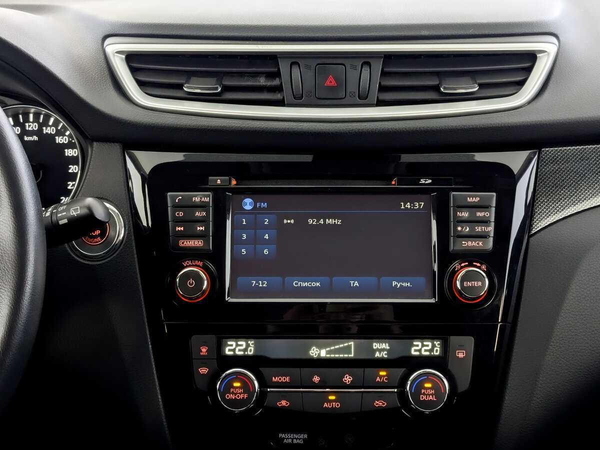 Купить Nissan X-Trail, 2016, 99 113 км.. Фото: #14