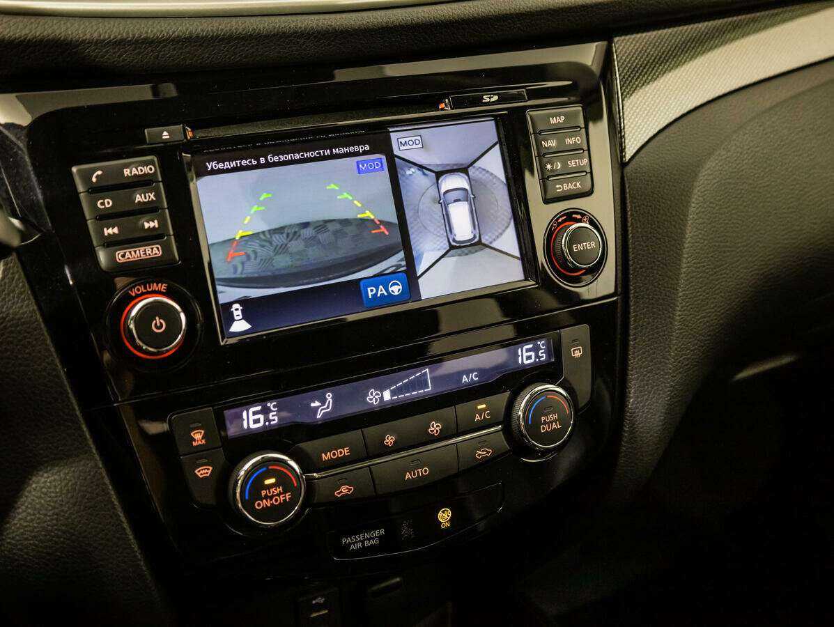 Купить Nissan X-Trail, 2018, 110 811 км.. Фото: #13