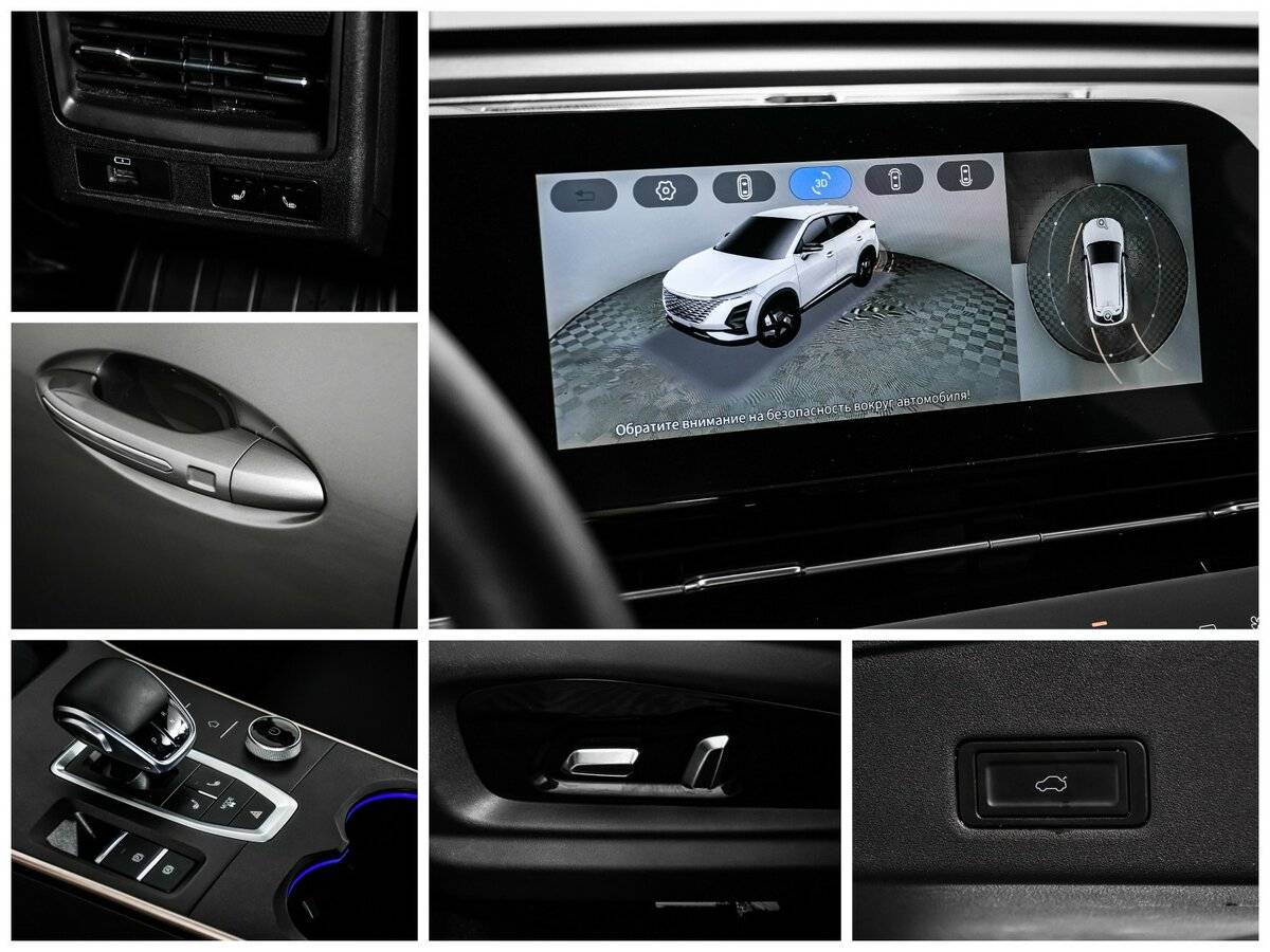 Купить OMODA C5, 2023, 33 346 км.. Фото: #15