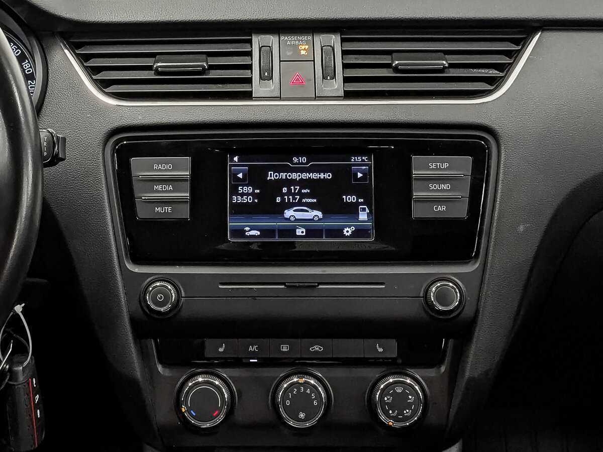 Купить Skoda Octavia, 2016, 94 910 км.. Фото: #16