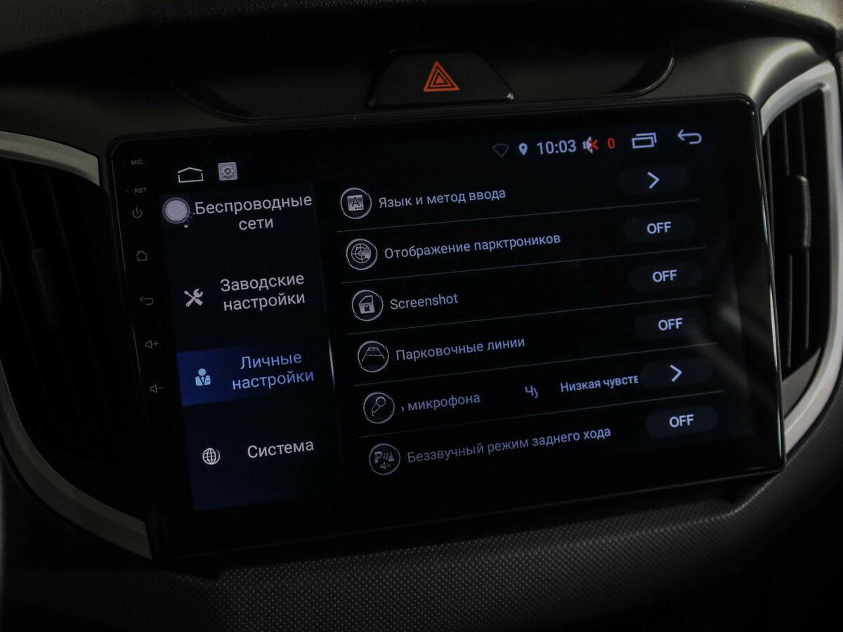 Купить Hyundai Creta, 2020, 110 813 км.. Фото: #17