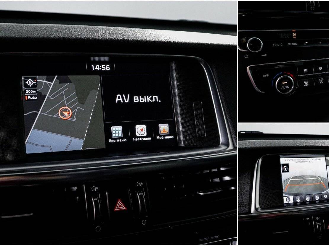 Купить Kia Optima, 2017, 139 458 км.. Фото: #17