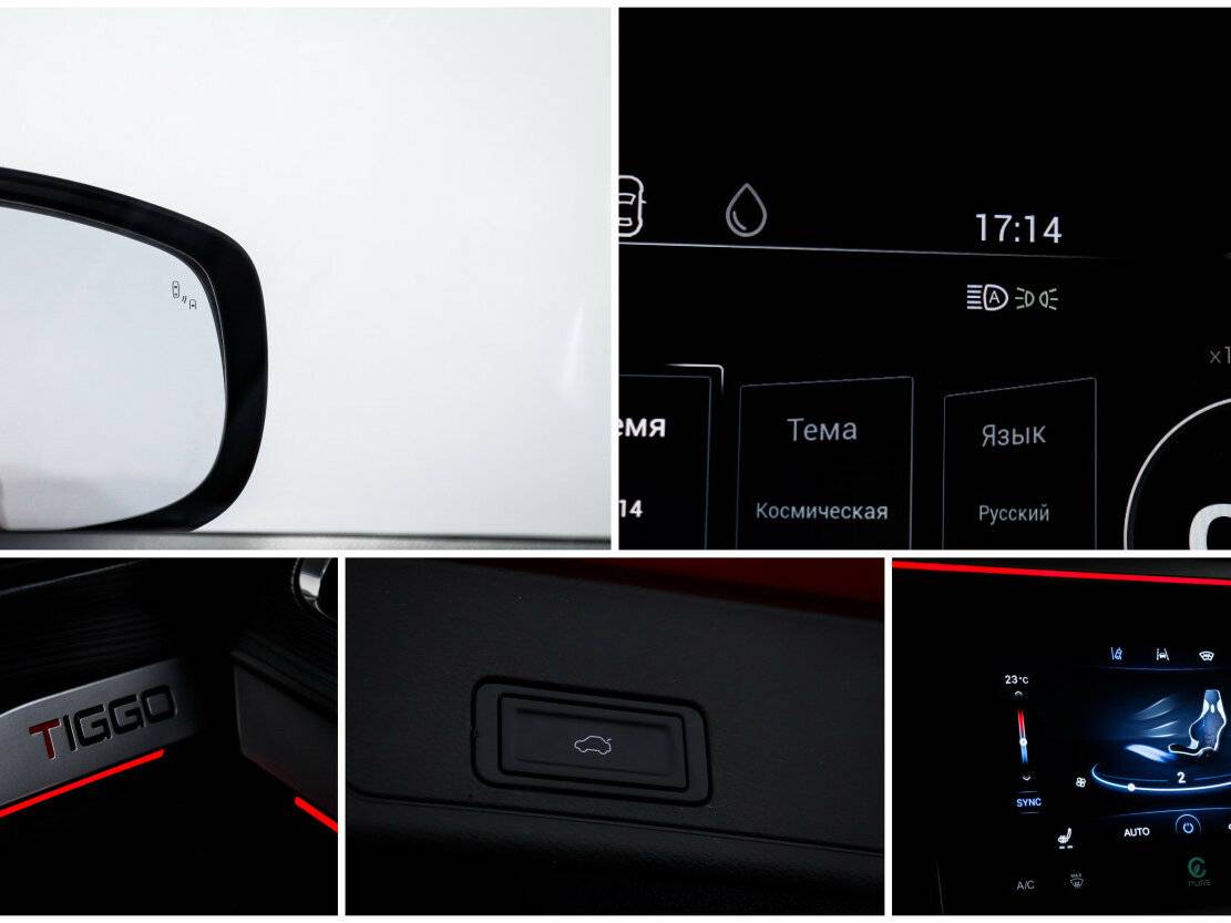 Купить Chery Tiggo 8 Pro, 2022, 48 512 км.. Фото: #21