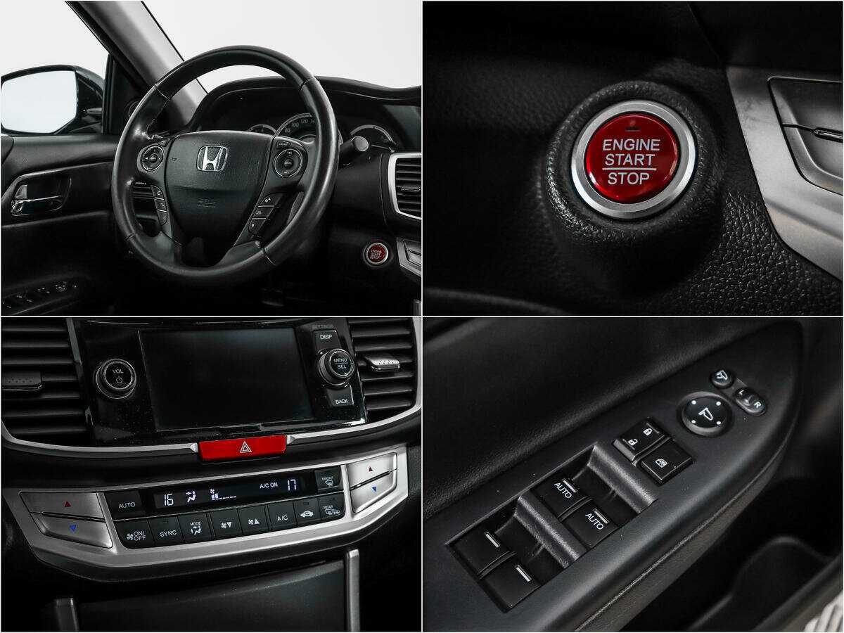 Купить Honda Accord, 2013, 188 714 км.. Фото: #13