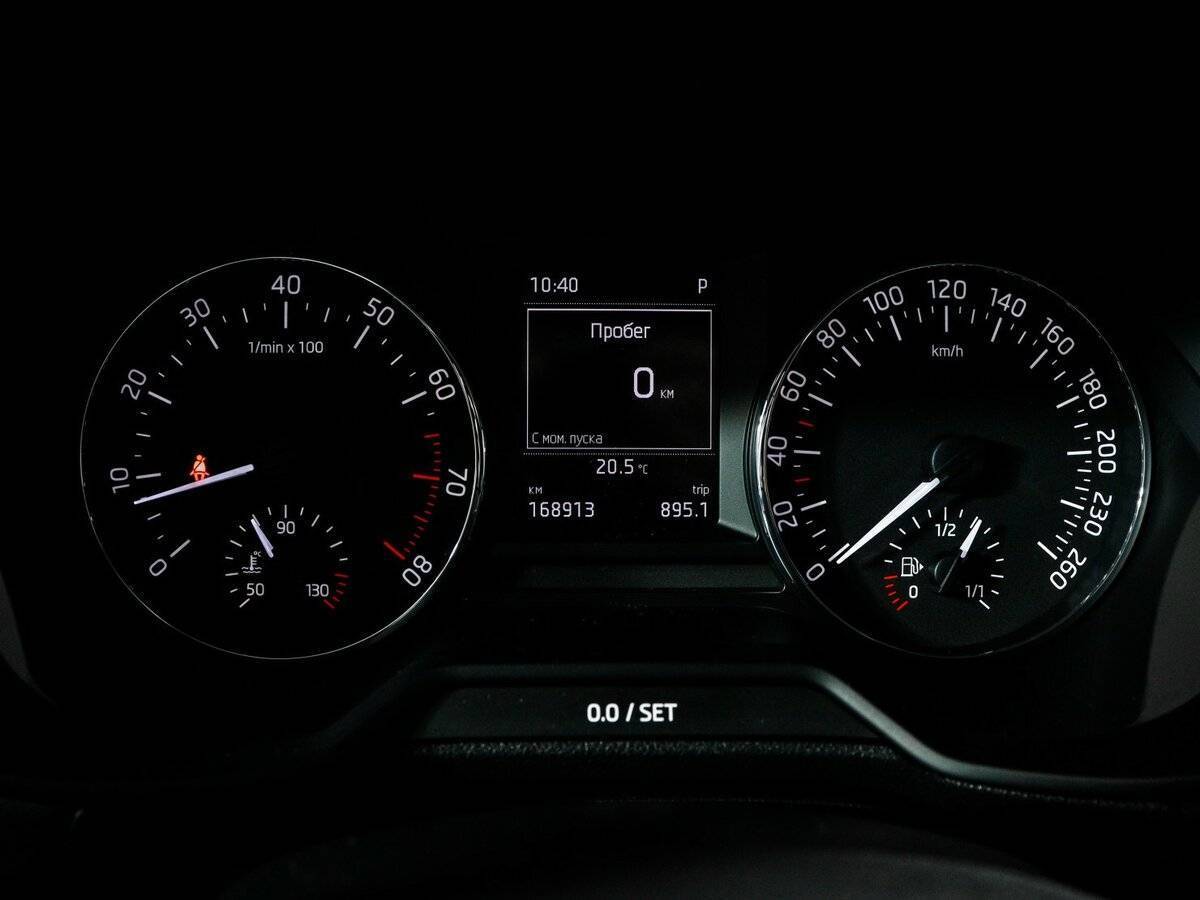 Купить Skoda Octavia, 2014, 168 909 км.. Фото: #10