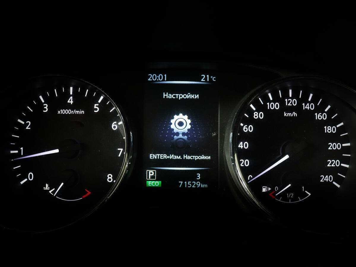 Купить Nissan Qashqai, 2017, 71 529 км.. Фото: #10