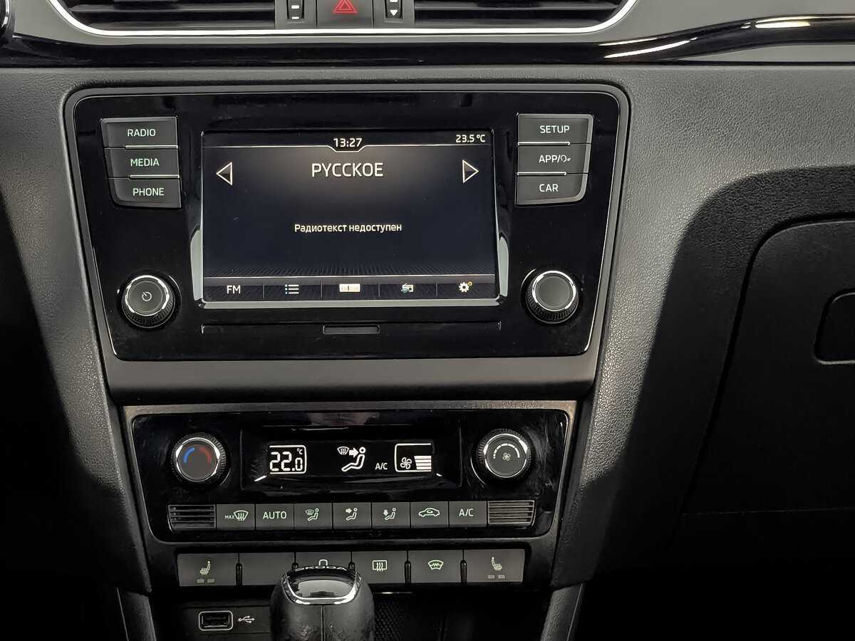 Купить Skoda Rapid, 2019, 82 706 км.. Фото: #12