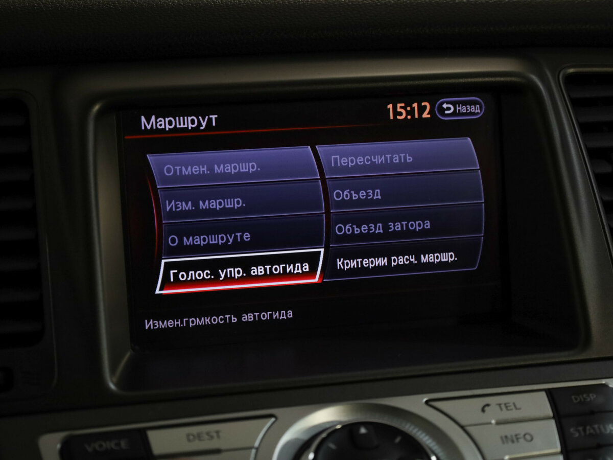 Купить Nissan Murano, 2012, 152 530 км.. Фото: #15