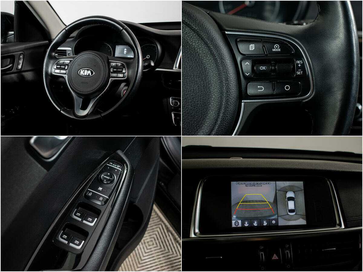 Купить Kia Optima, 2018, 123 138 км.. Фото: #12