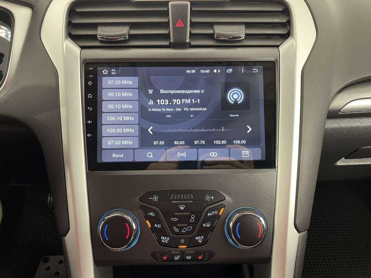 Купить Ford Mondeo, 2015, 147 359 км.. Фото: #11