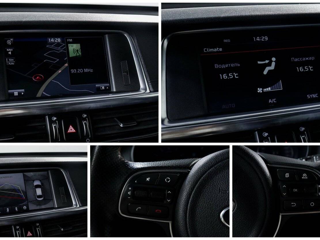 Купить Kia Optima, 2016, 161 780 км.. Фото: #14