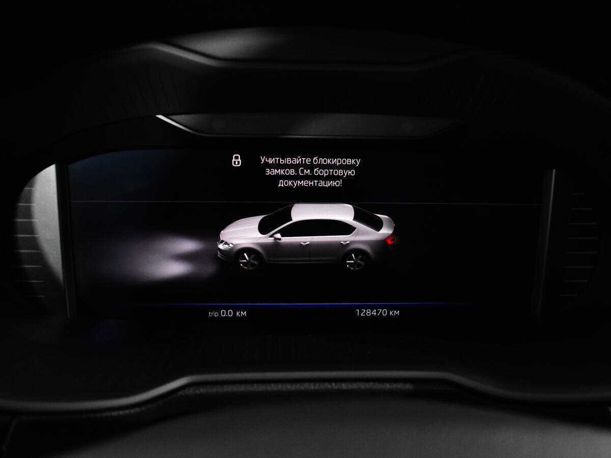 Купить Skoda Octavia, 2019, 128 500 км.. Фото: #9