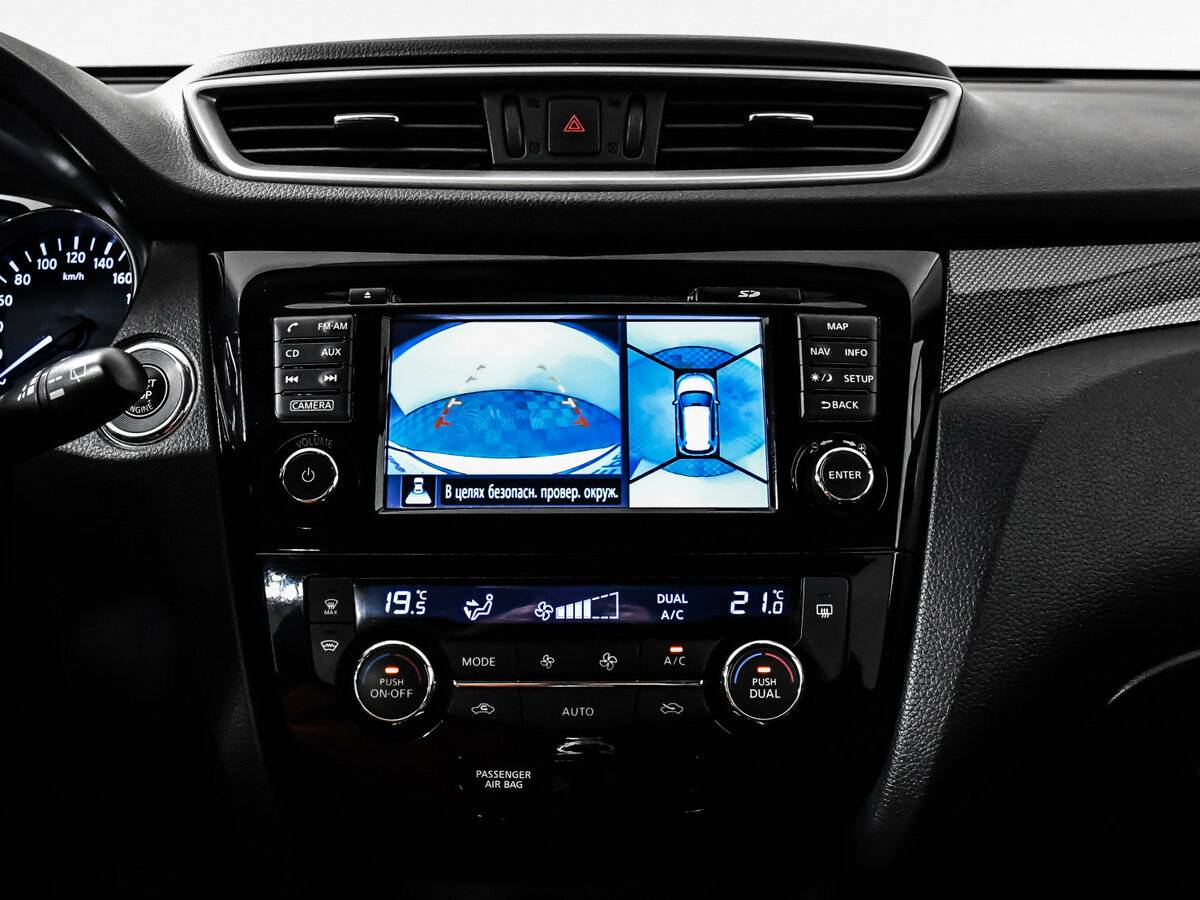 Купить Nissan X-Trail, 2015, 143 401 км.. Фото: #13