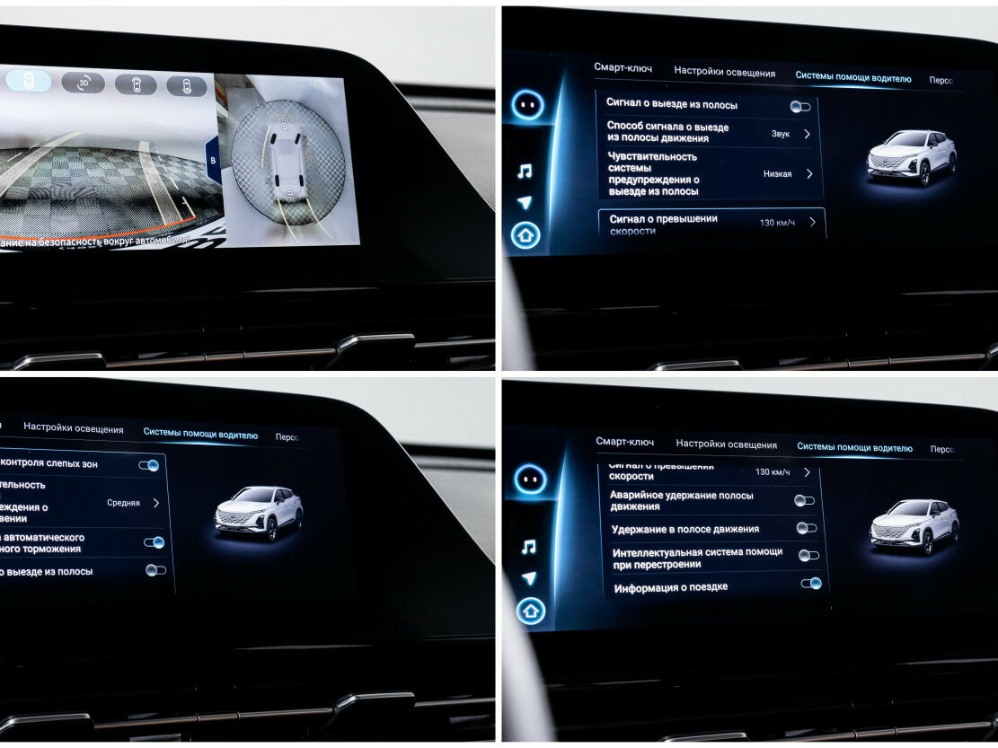 Купить OMODA C5, 2023, 21 831 км.. Фото: #18