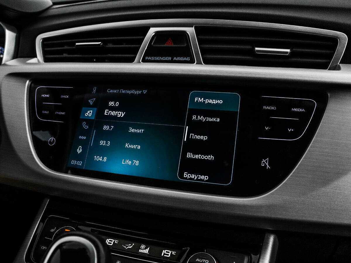 Купить Geely Atlas, 2021, 60 322 км.. Фото: #14