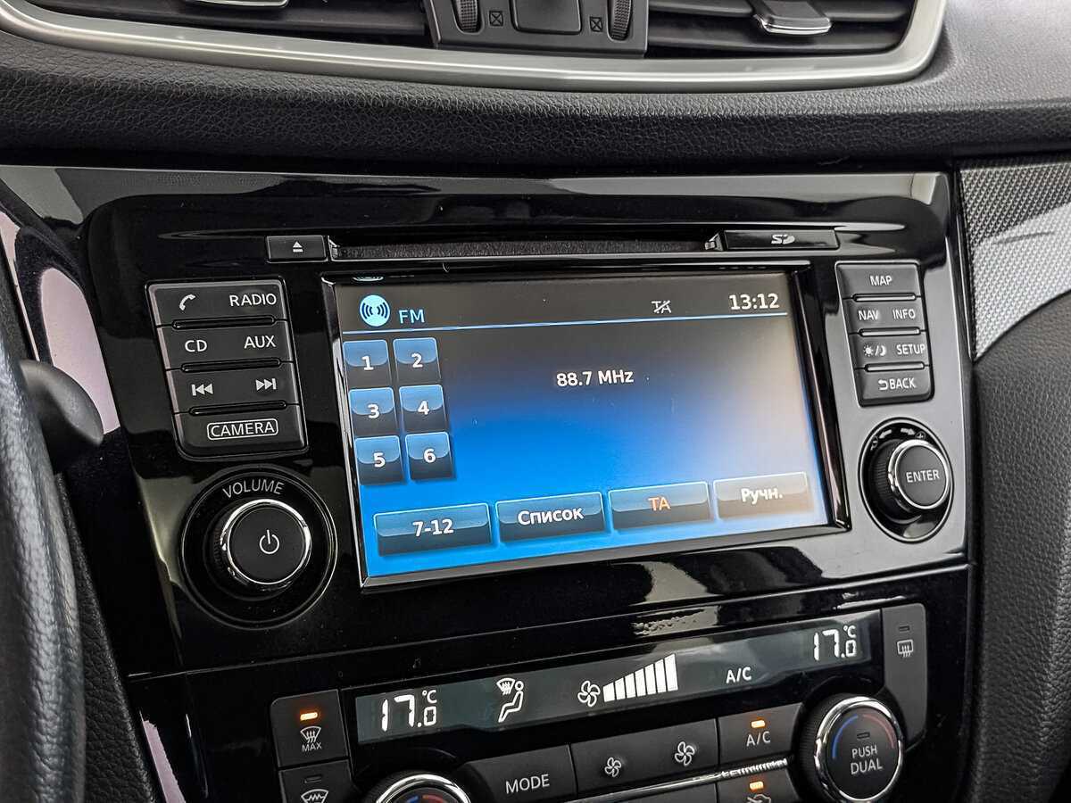 Купить Nissan X-Trail, 2017, 80 656 км.. Фото: #27