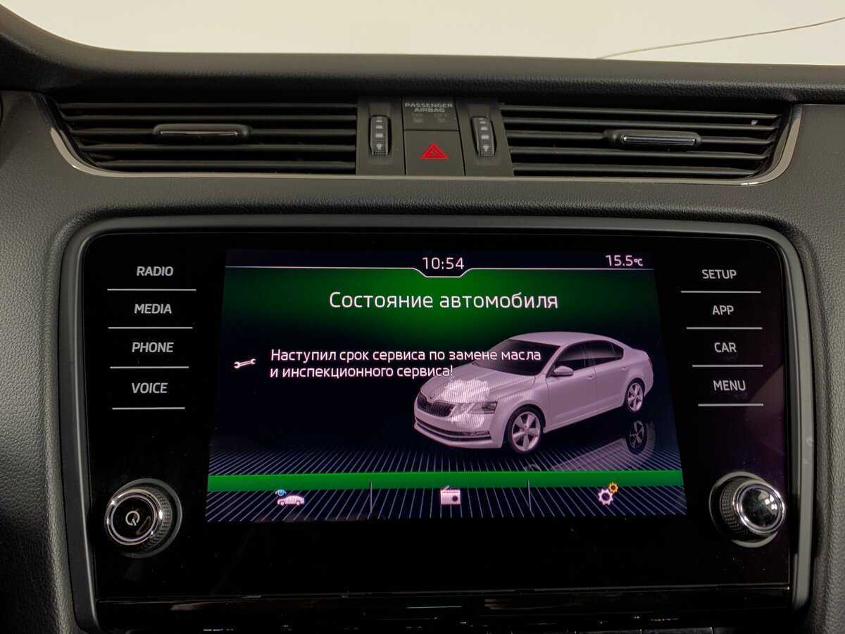 Купить Skoda Octavia, 2018, 336 600 км.. Фото: #15