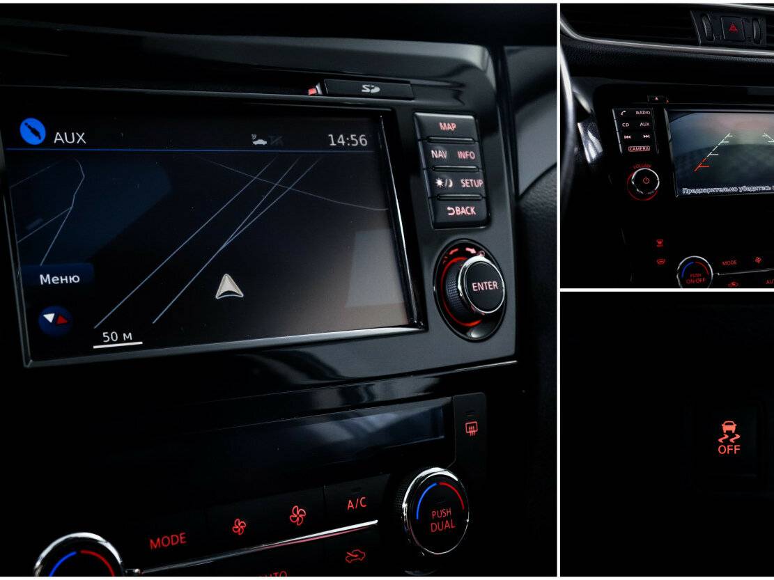 Купить Nissan Qashqai, 2017, 89 107 км.. Фото: #12