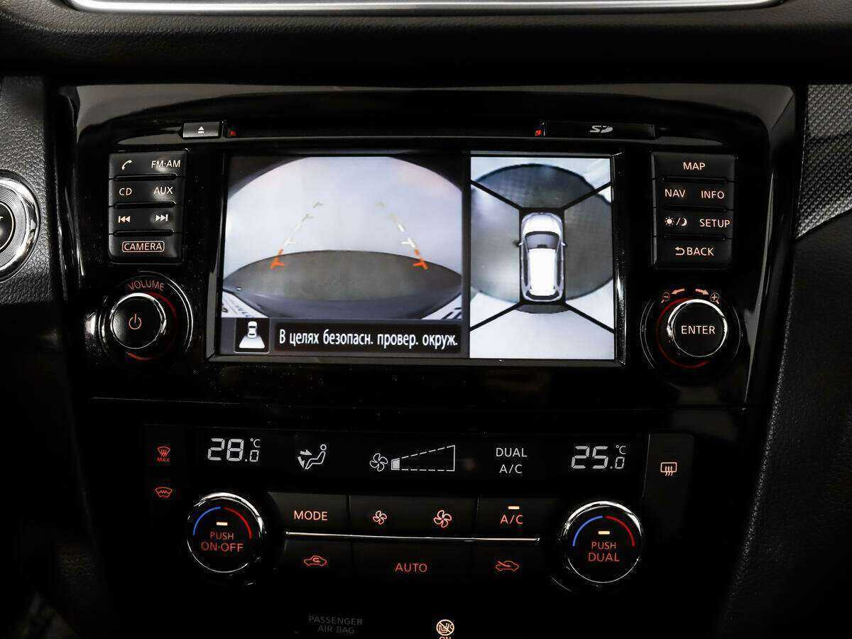 Купить Nissan X-Trail, 2016, 141 287 км.. Фото: #14