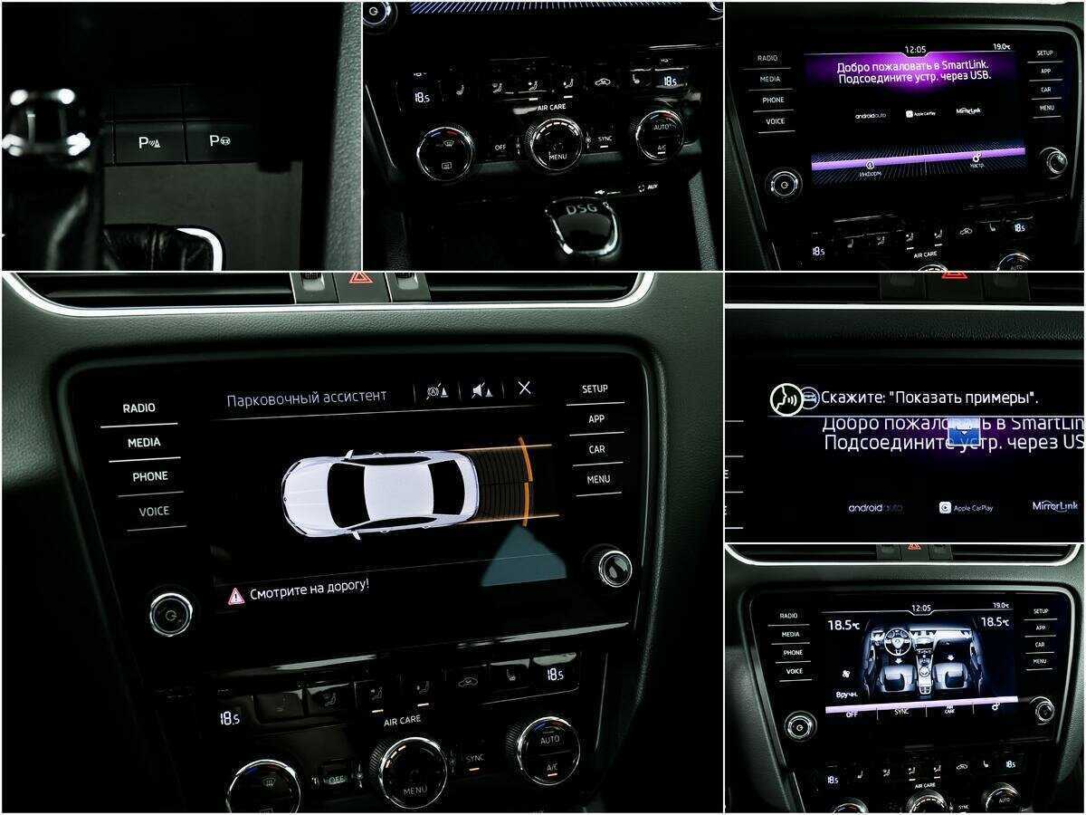 Купить Skoda Octavia, 2017, 263 229 км.. Фото: #15
