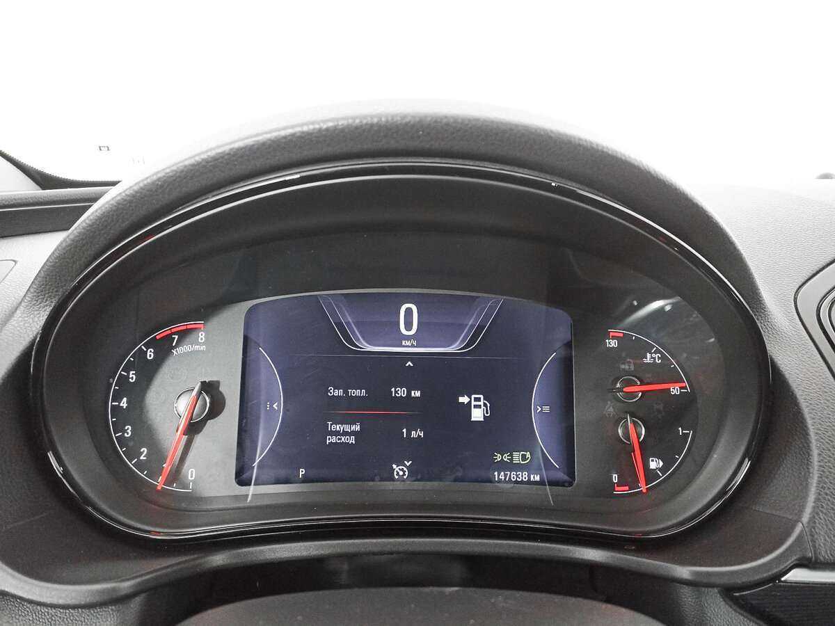 Купить Opel Insignia, 2015, 147 609 км.. Фото: #10