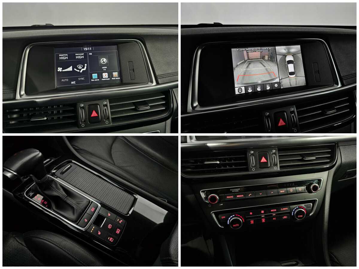 Купить Kia Optima, 2018, 85 082 км.. Фото: #12