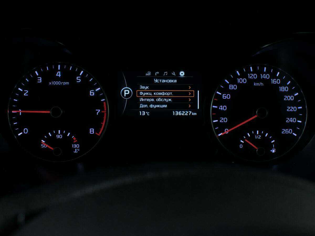 Купить Kia Optima, 2017, 136 162 км.. Фото: #14