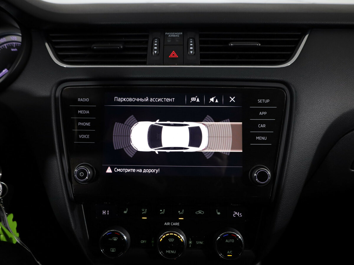 Купить Skoda Octavia, 2017, 139 780 км.. Фото: #20