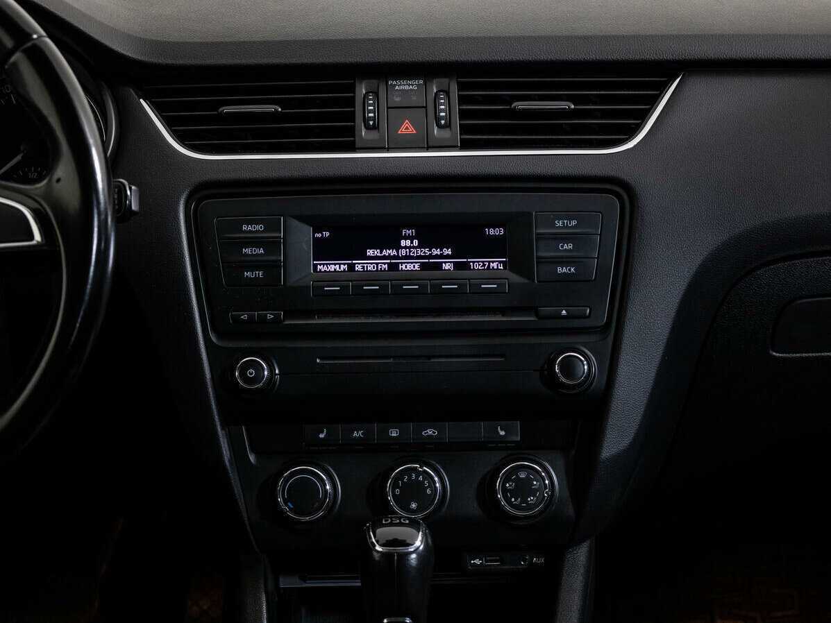 Купить Skoda Octavia, 2014, 103 778 км.. Фото: #13