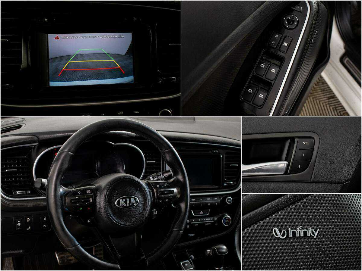 Купить Kia Optima, 2014, 151 802 км.. Фото: #11