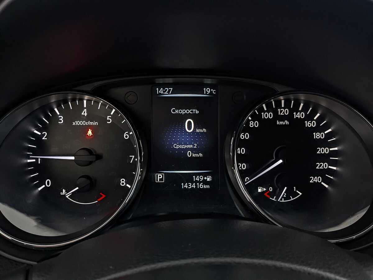 Купить Nissan X-Trail, 2018, 143 414 км.. Фото: #15