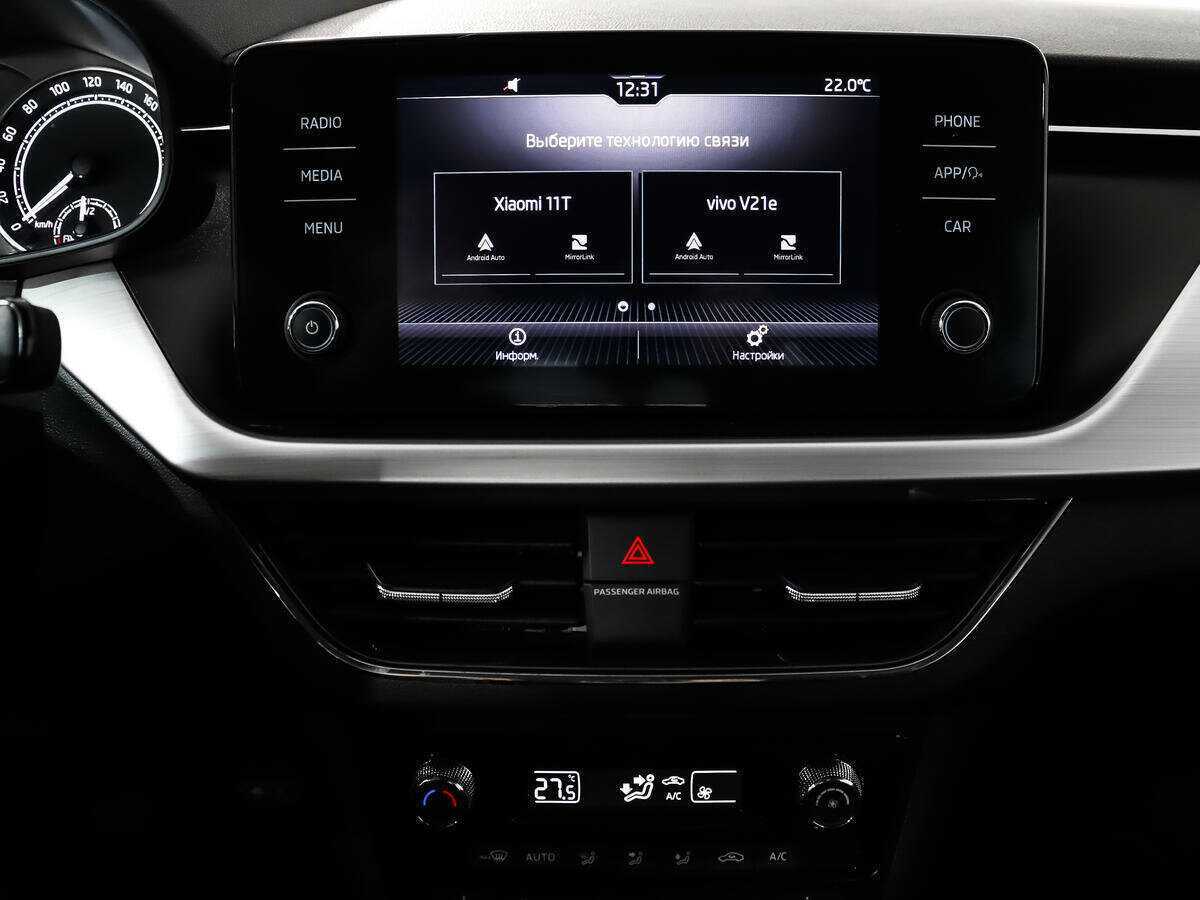 Купить Skoda Rapid, 2021, 50 196 км.. Фото: #13