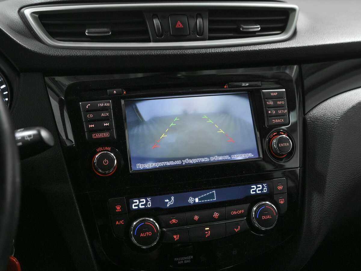 Купить Nissan Qashqai, 2014, 152 618 км.. Фото: #11