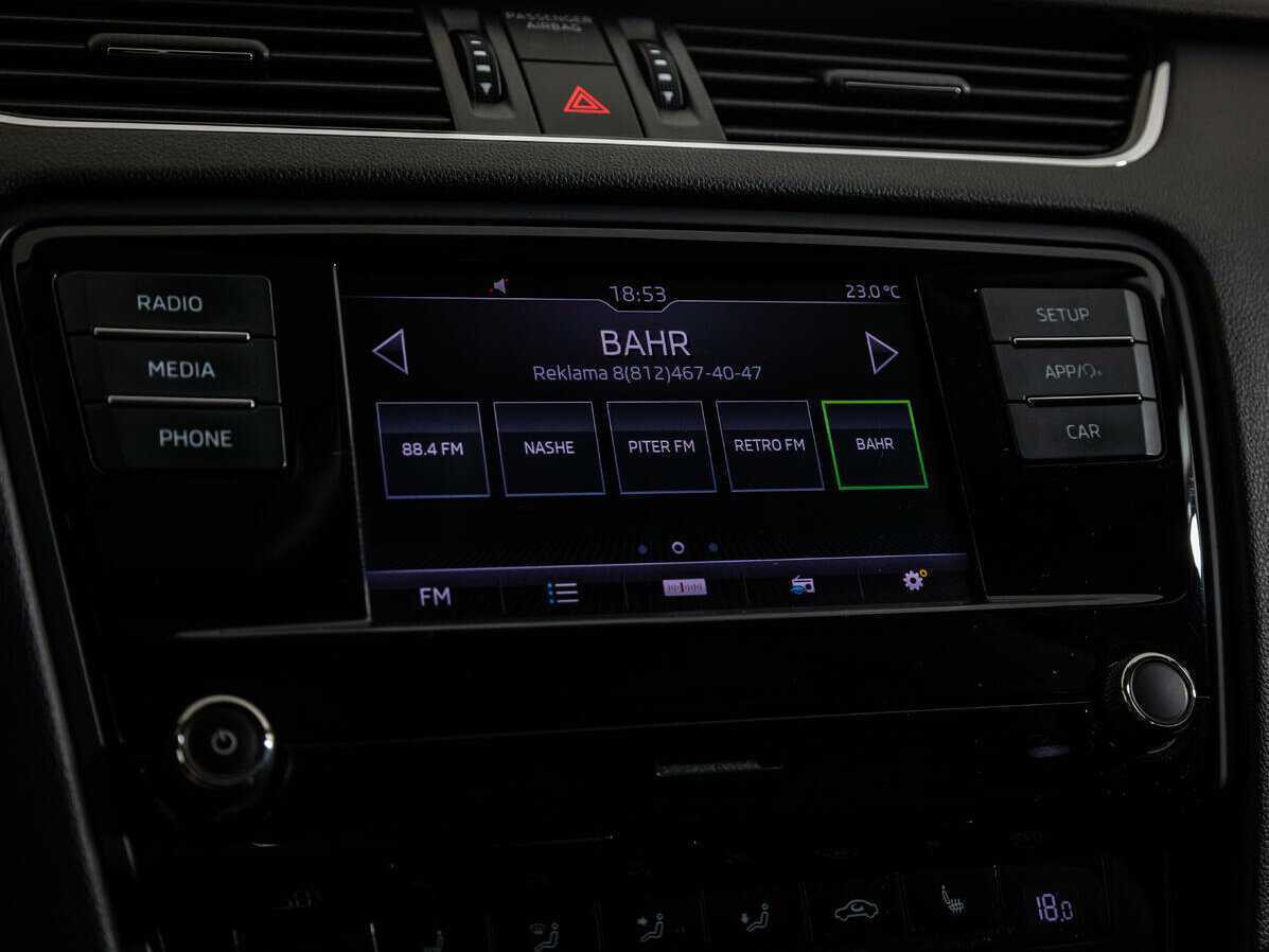 Купить Skoda Octavia, 2017, 120 784 км.. Фото: #11