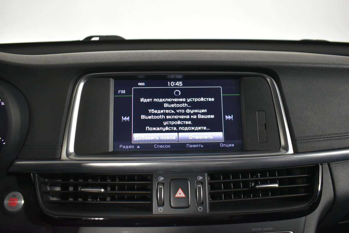 Купить Kia Optima, 2016, 83 568 км.. Фото: #25