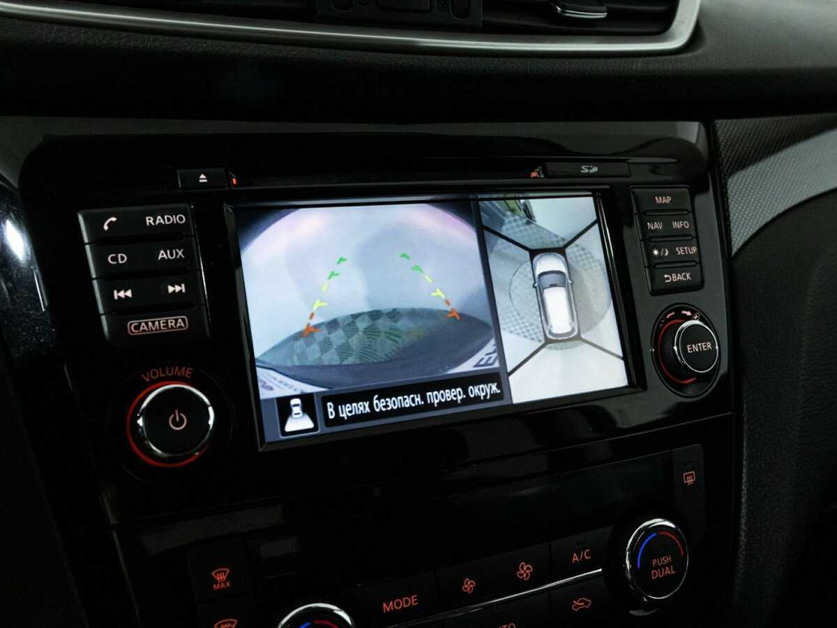 Купить Nissan X-Trail, 2017, 89 151 км.. Фото: #16