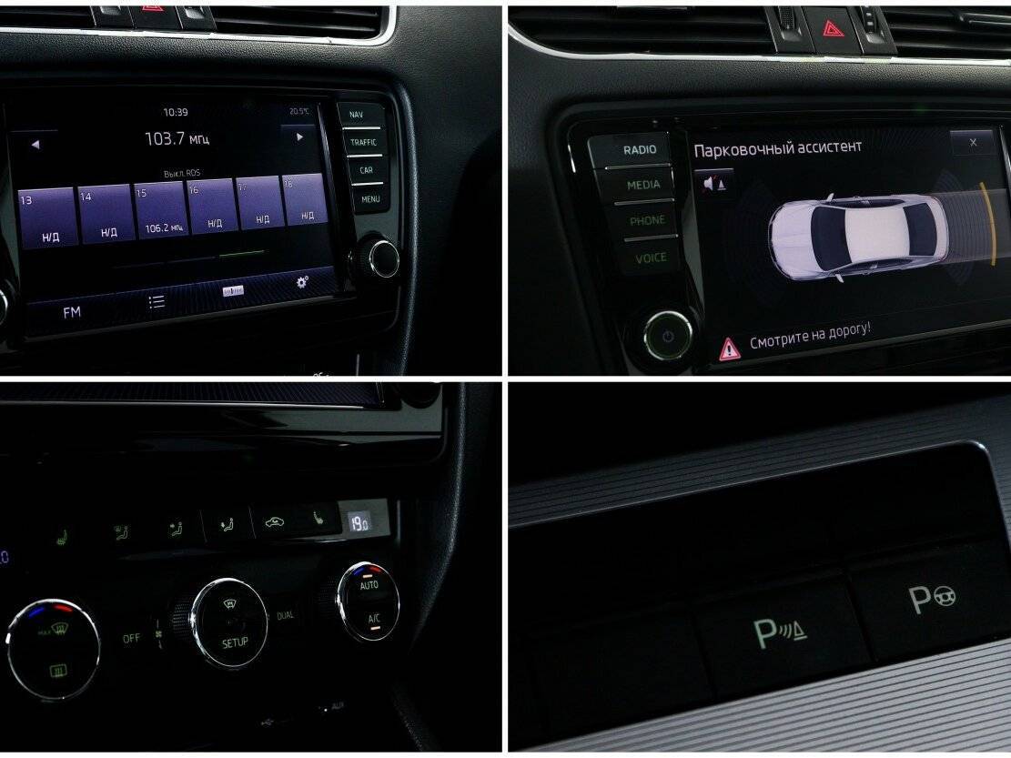 Купить Skoda Octavia, 2014, 168 909 км.. Фото: #18