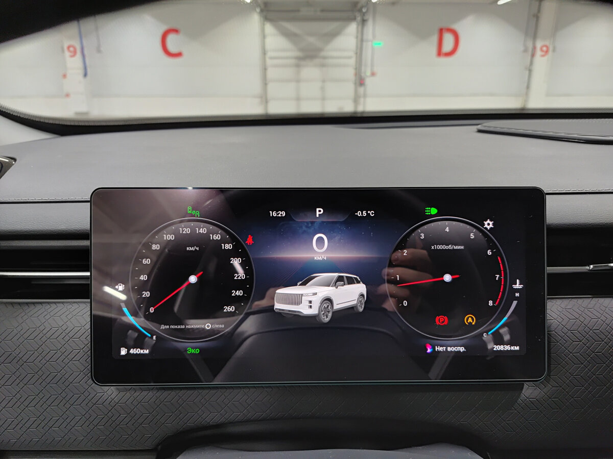 Купить Jaecoo J7, 2024, 20 852 км.. Фото: #12