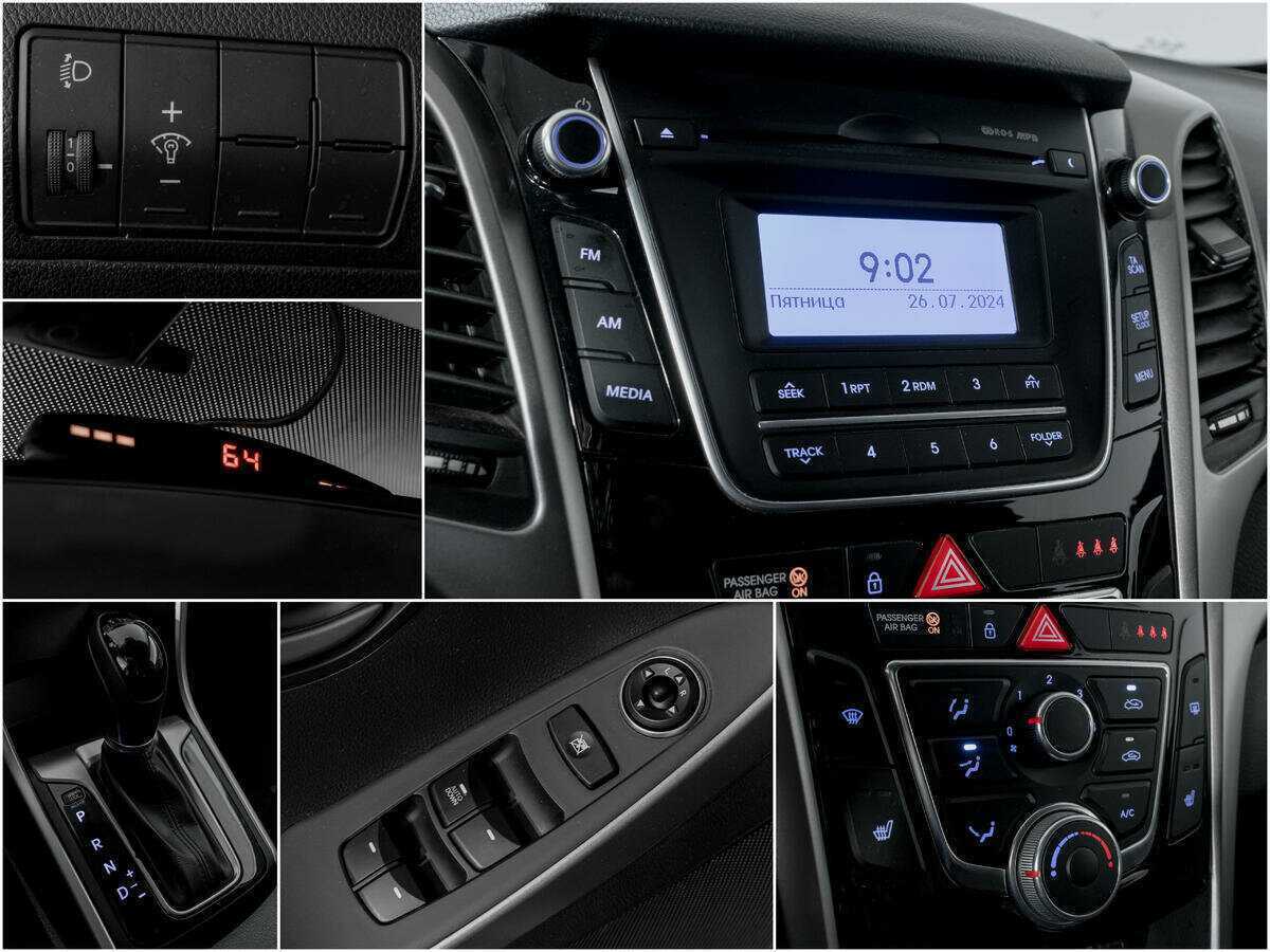 Купить Hyundai i30, 2014, 110 836 км.. Фото: #12