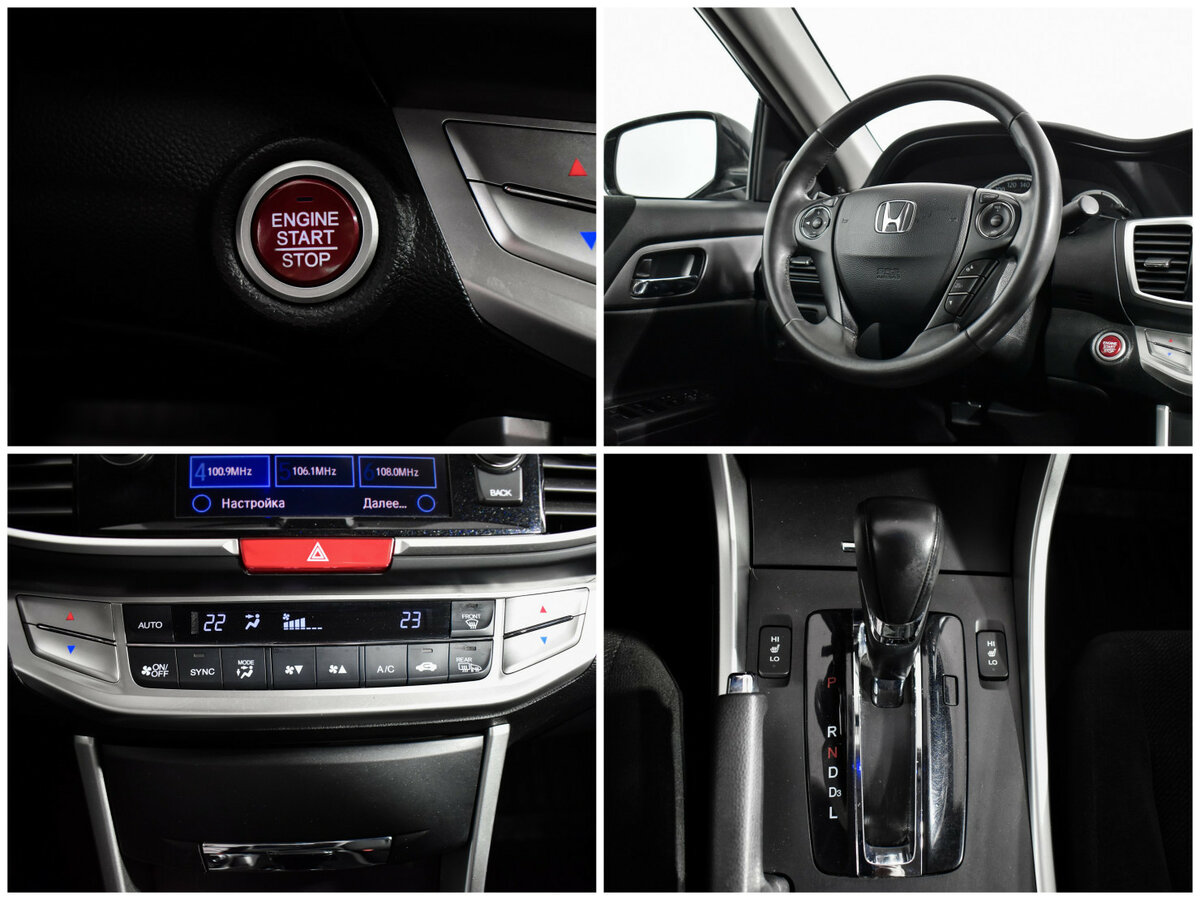 Купить Honda Accord, 2013, 207 700 км.. Фото: #16