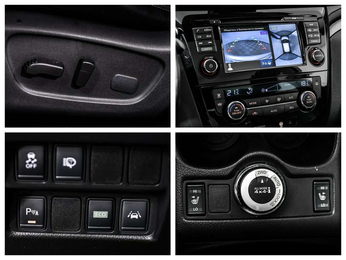 Купить Nissan Qashqai, 2017, 79 488 км.. Фото: #13