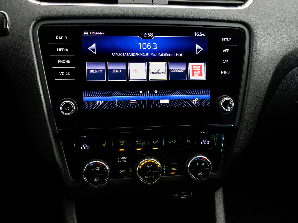 Купить Skoda Octavia, 2019, 55 817 км.. Фото: #11