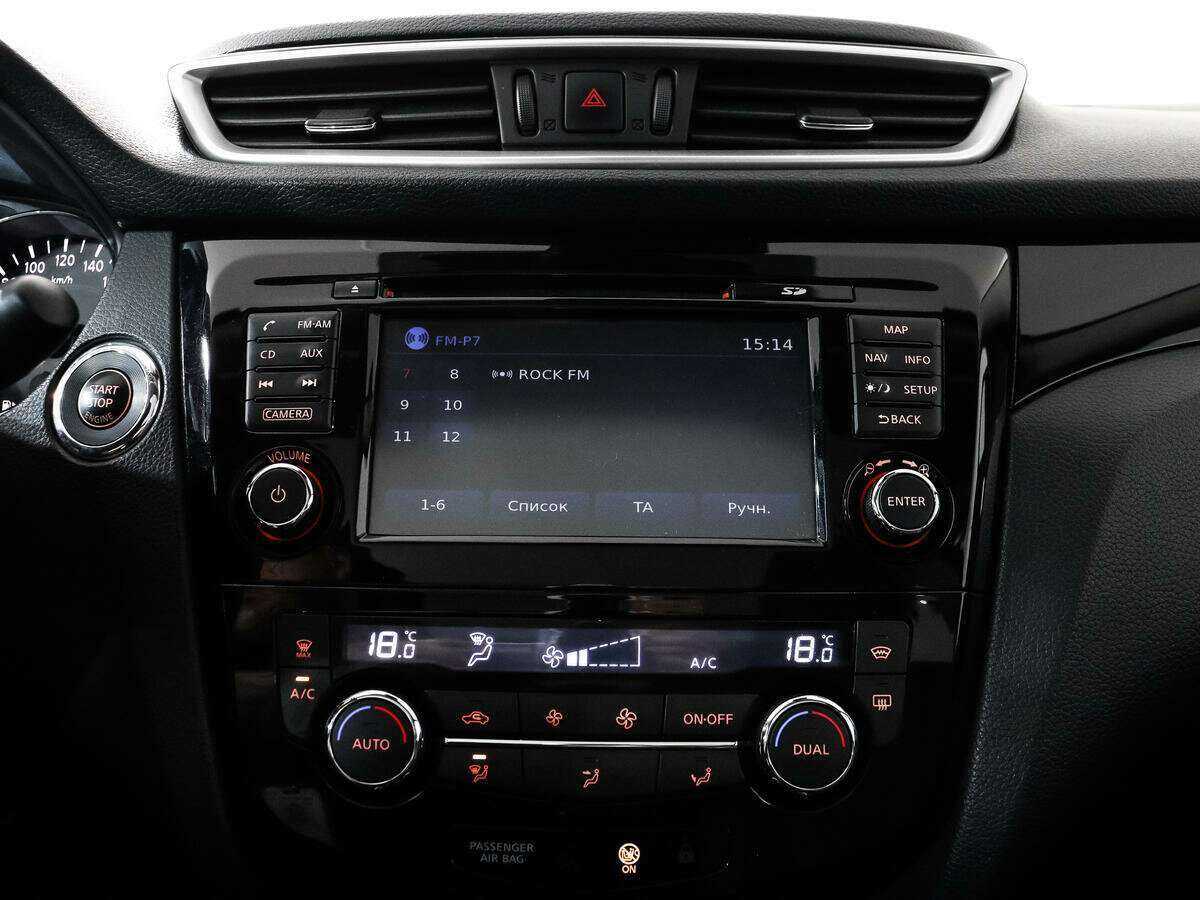 Купить Nissan Qashqai, 2014, 112 628 км.. Фото: #17