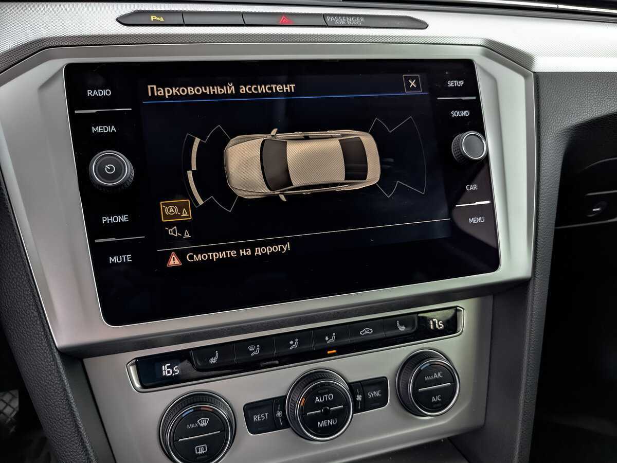 Купить Volkswagen Passat, 2018, 188 206 км.. Фото: #21